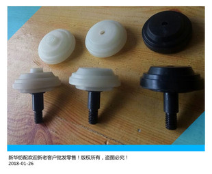 并纱机顶盘 倍捻机配件 高并增强尼龙的顶盘 夹盘 黑白两种都有