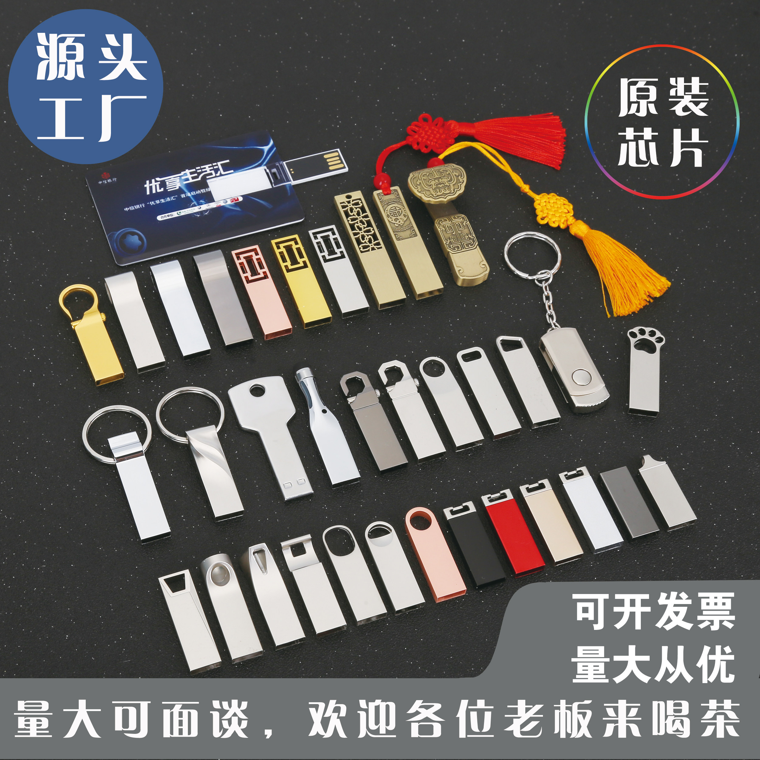 金属礼品婚庆小u盘定制8G订做印刷刻字logo公司企业招投标高速16g