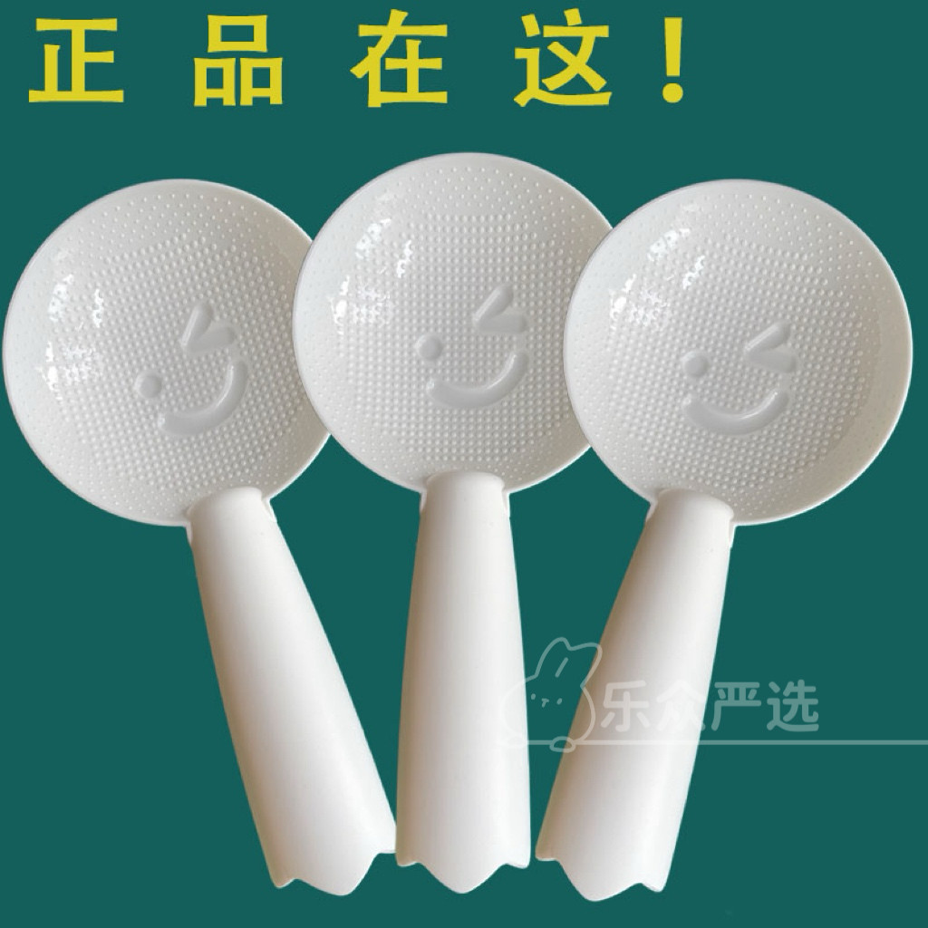 耐用笑脸饭勺食品级耐高温盛饭勺饭勺