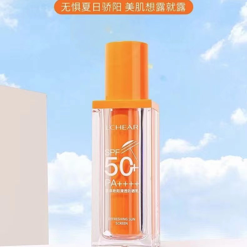 蕾琪艳阳清透防晒乳SPF50隔离乳霜保湿补水清爽防紫外线学生正品