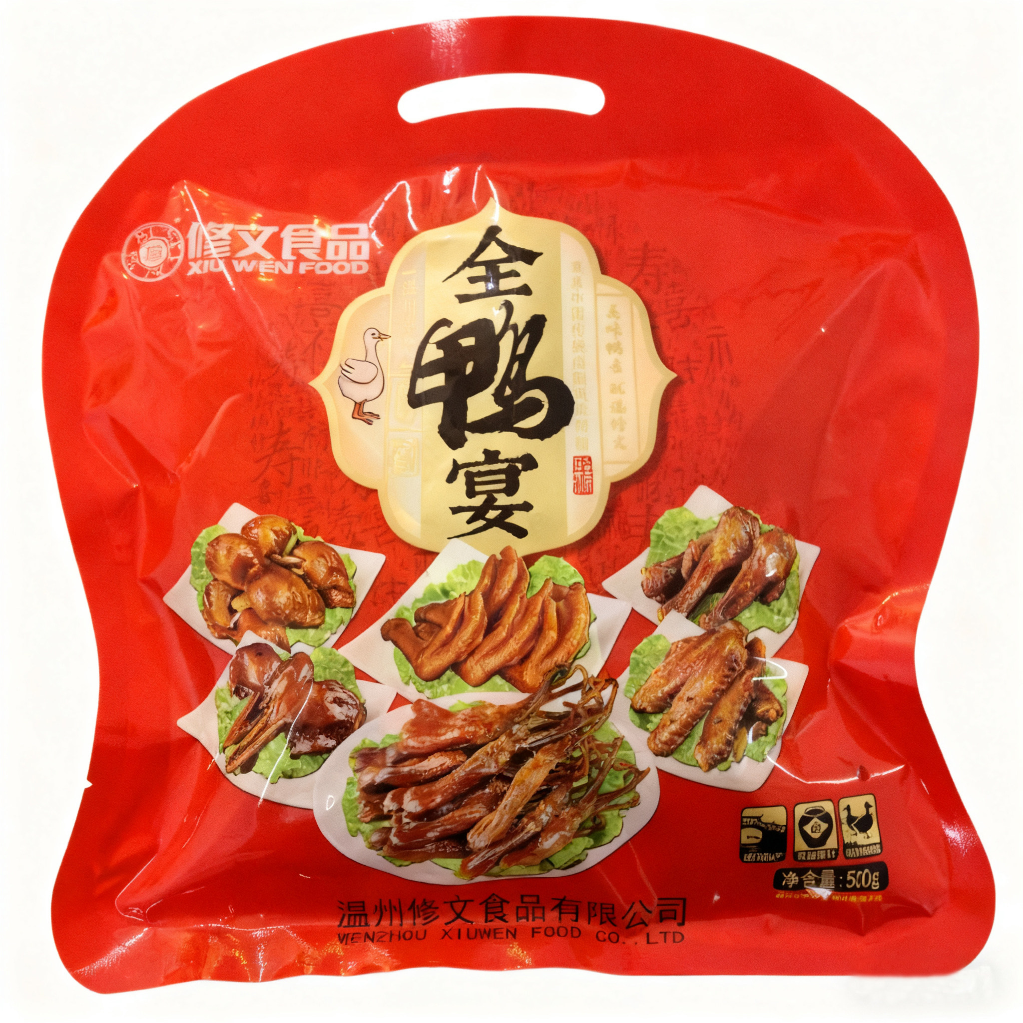 温州特产酱鸭舌鸭掌鸭肫鸭翅礼袋包装修文全鸭宴食品休闲装500克