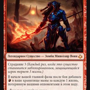 【莎莎的小窝】万智牌 MTG 幻灭时刻 HOU 永生内赫布红 俄文平