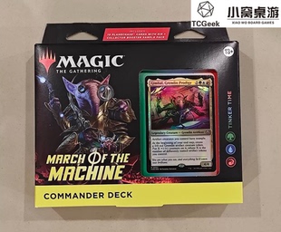 【莎莎的小窝】万智牌 邪军压境 打造时间 指挥官预组 中英