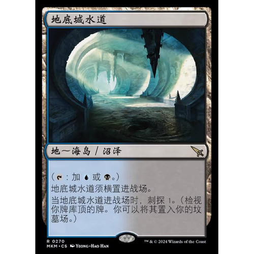 万智牌地底城水道】价格_图片_淘宝天猫万智牌地底城水道优惠商品大全