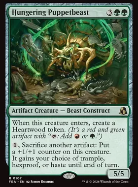 【莎莎的小窝】MTG 万智牌 FRA 饥饿傀儡兽 英文平 /闪-z