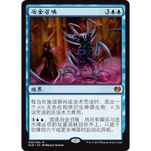 kld 簡中平 冶金召喚 萬智牌 莎莎 小窩