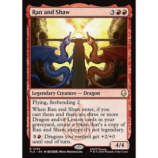 【莎莎的小窝】万智牌 燃与烧 英文纪念闪 TLA 降世神通