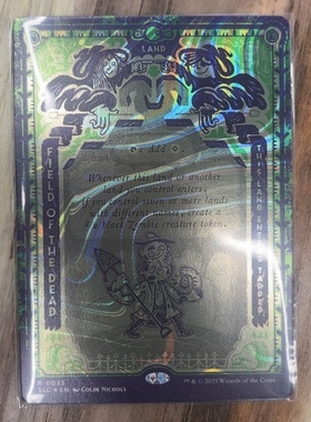 【莎莎的小窝】万智牌 扩画 亡者旷野 Secret Lair 英文潮涌闪 平