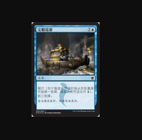 【莎莎的小窝】万智牌 宝船巡游 鞑契可汗 简中平 KTK 059