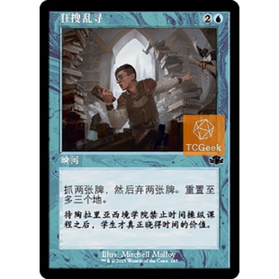 【莎莎的小窝】 万智牌 狂搜乱寻 多明纳里亚重置版 简中英文老框