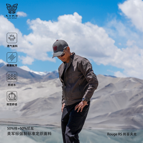 刺客夹克休闲硬派透气耐磨防泼水