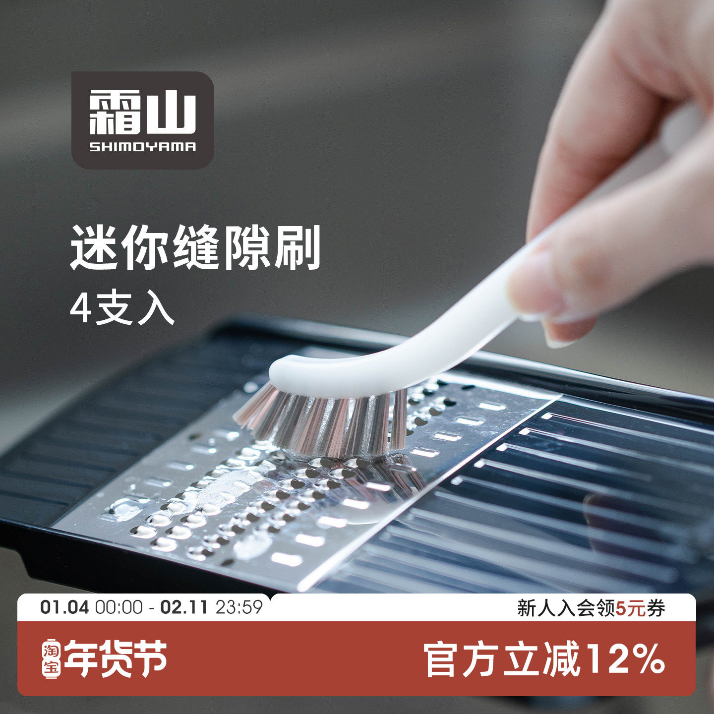 霜山迷你缝隙刷厨房水槽浴室多功能小刷子无死角瓷砖地缝清洁刷,家庭/个人清洁工具,缝隙刷,淘宝优惠券,粉丝福利购,淘宝优惠卷