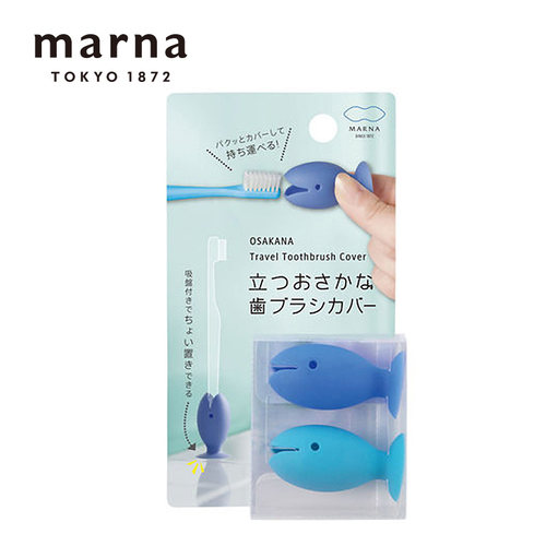 MARNA日本立式小鱼牙刷收纳套