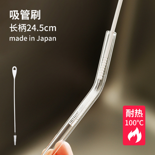 日本进口吸管刷长柄奶瓶刷家用奶嘴清洁刷可悬挂杯盖刷洗杯子神器