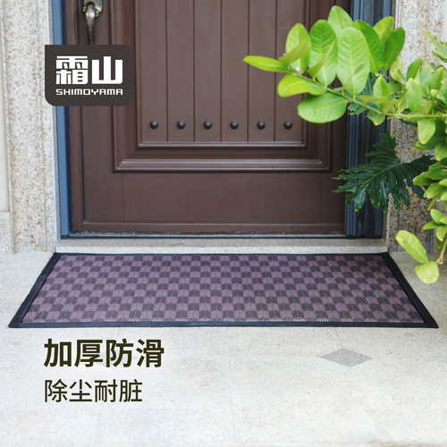 霜山入户地垫家用高级轻奢