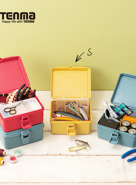 天马手提工具箱百宝箱药盒配件整理盒塑料零件杂物收纳盒小盒子