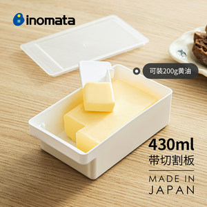 INOMATA日本进口黄油盒