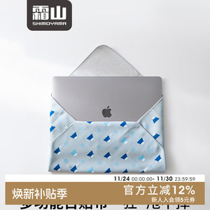 富士山百贴布相机内胆收纳保护套