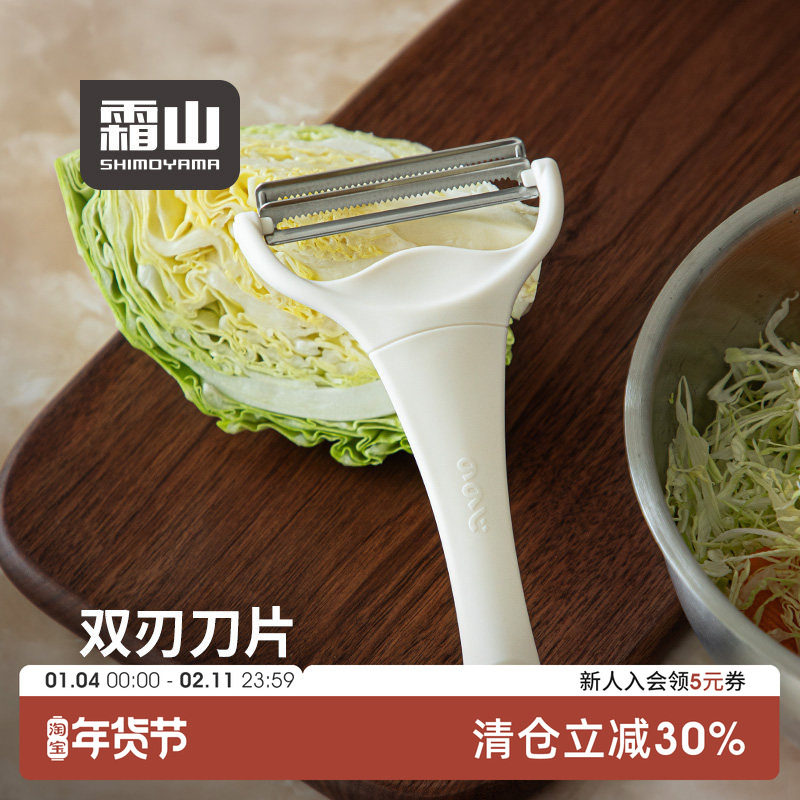 霜山不锈钢包菜刨丝器双刃卷心菜紫甘蓝削片器蔬菜沙拉擦丝刀,厨房/烹饪用具,多功能切菜器,淘宝优惠券,粉丝福利购,淘宝优惠卷