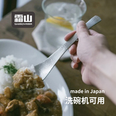 霜山日本进口304不锈钢日式 餐勺精致甜品勺咖喱勺干饭汤匙调羹