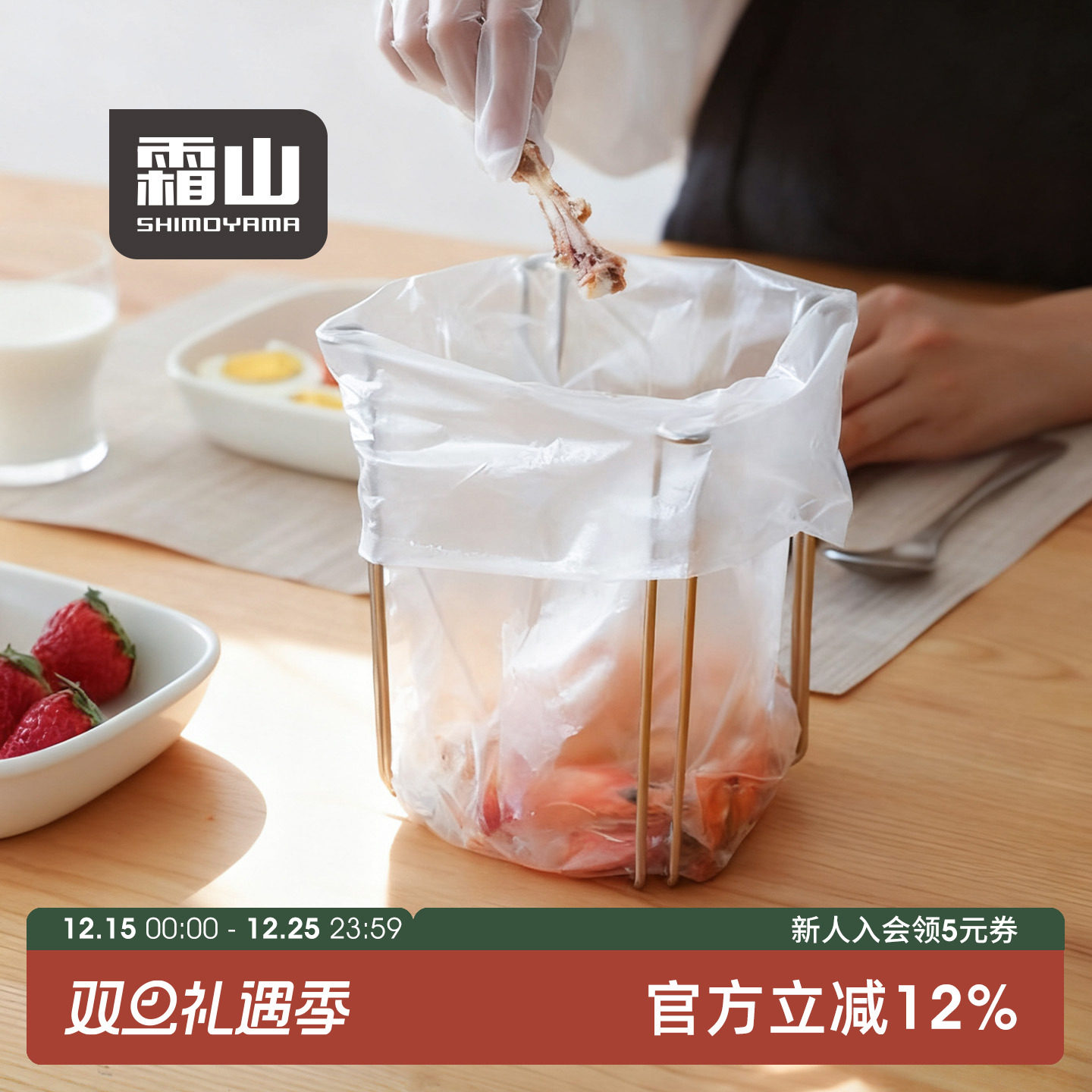 霜山304不锈钢垃圾袋支撑架