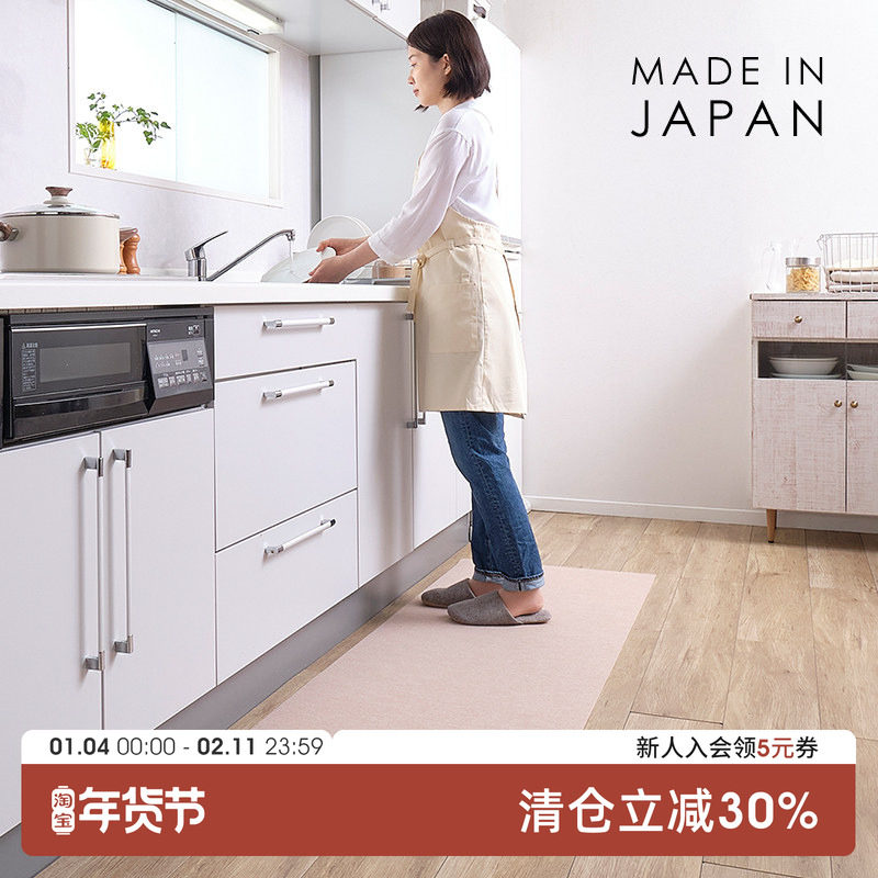 SANKO日本进口可洗厨房地垫入户门垫家用地毯吸水脚垫浴室防滑垫,家庭/个人清洁工具,地垫,淘宝优惠券,粉丝福利购,淘宝优惠卷