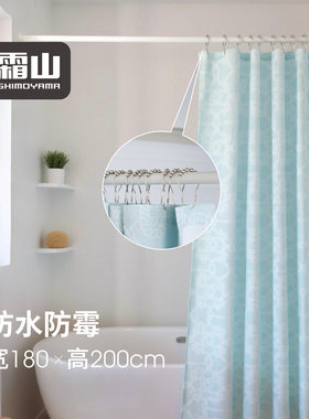 霜山浴室涤纶浴帘可机洗防水