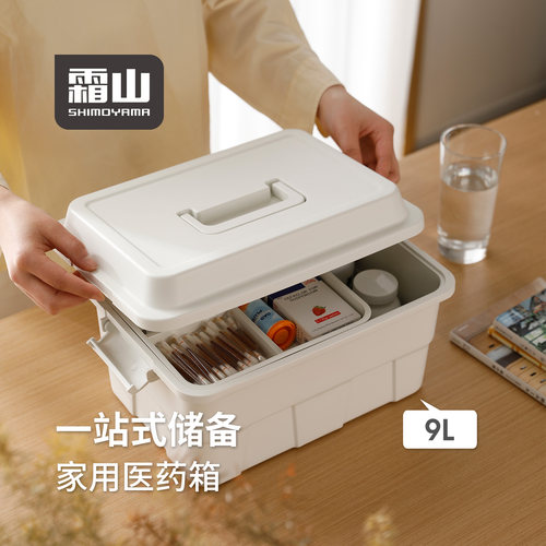 霜山ADV系列多功能收纳箱