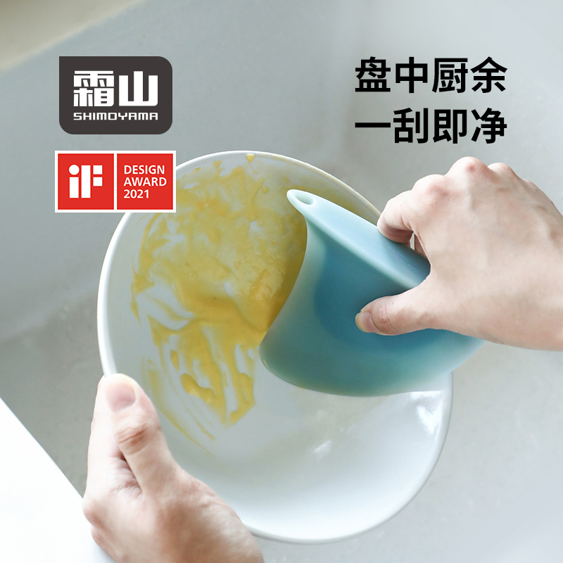 霜山硅胶可自立刮刀厨房专用