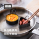 霜山煎蛋定型模具不粘分区料理神器食品级荷包蛋圆形三角形模型