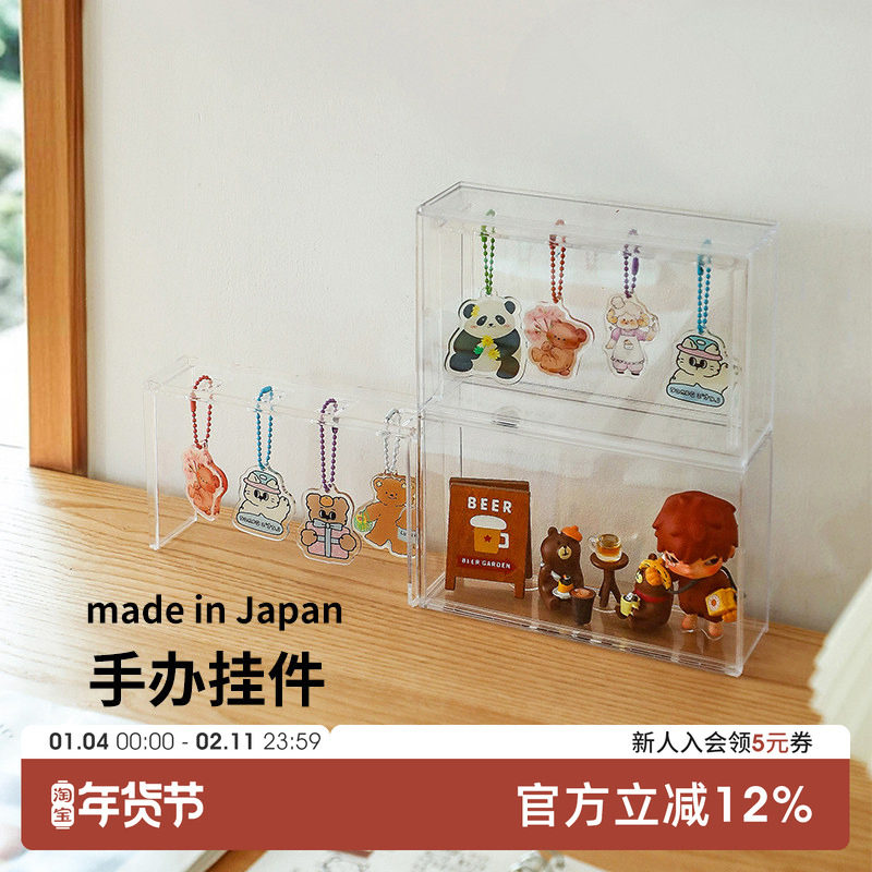 和泉化成日本进口亚克力透明收纳盒桌面展示柜泡泡玛特手办展示架,收纳整理,手办收纳盒,淘宝优惠券,粉丝福利购,淘宝优惠卷