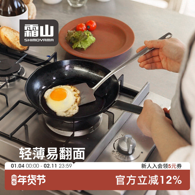 霜山304不锈钢锅铲家用方形煎铲可悬挂厨房专用不伤锅煎蛋牛排勺,厨房/烹饪用具,锅铲,淘宝优惠券,粉丝福利购,淘宝优惠卷