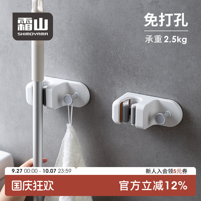 拖把挂钩挂架免打孔壁挂