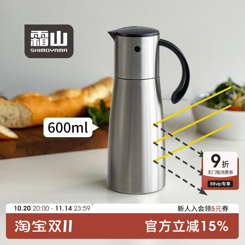 304不锈钢不挂壁油壶油瓶油罐