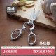 霜山不锈钢厨房剪刀家用多功能可拆卸杀鱼鸡骨剪专用防滑食物剪子