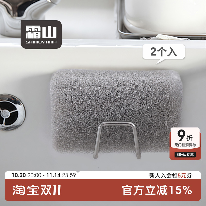 304不锈钢海绵擦收纳架锅盖支架