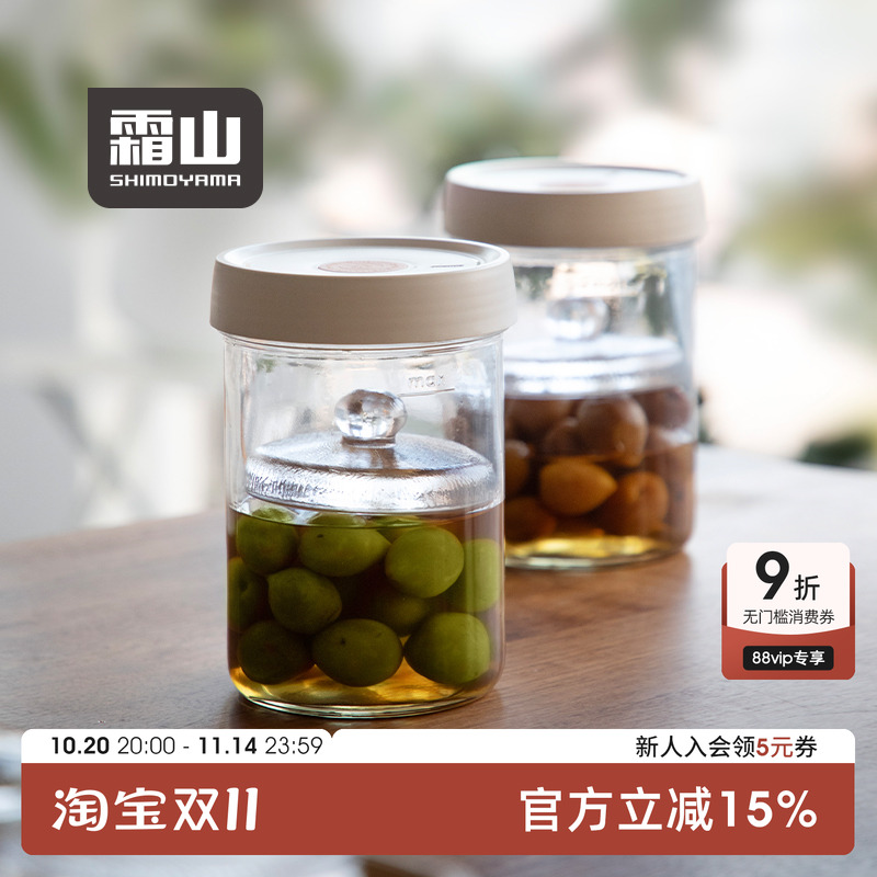 霜山腌菜玻璃重石套装家用一夜渍