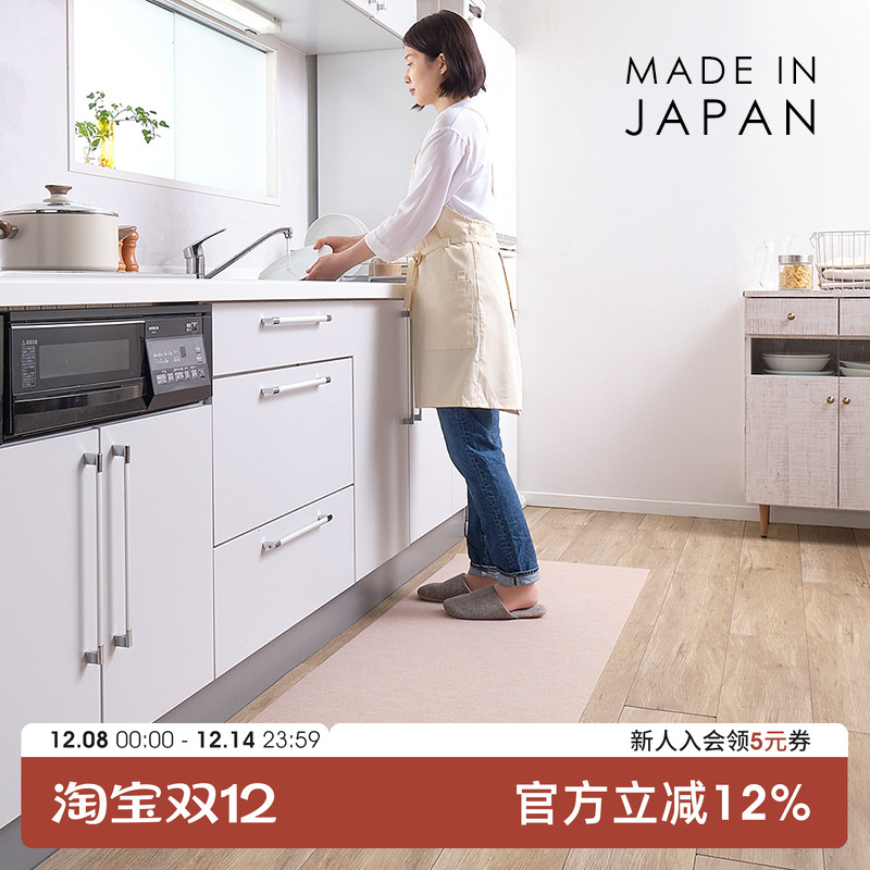 sanko日本进口可洗入户防滑垫