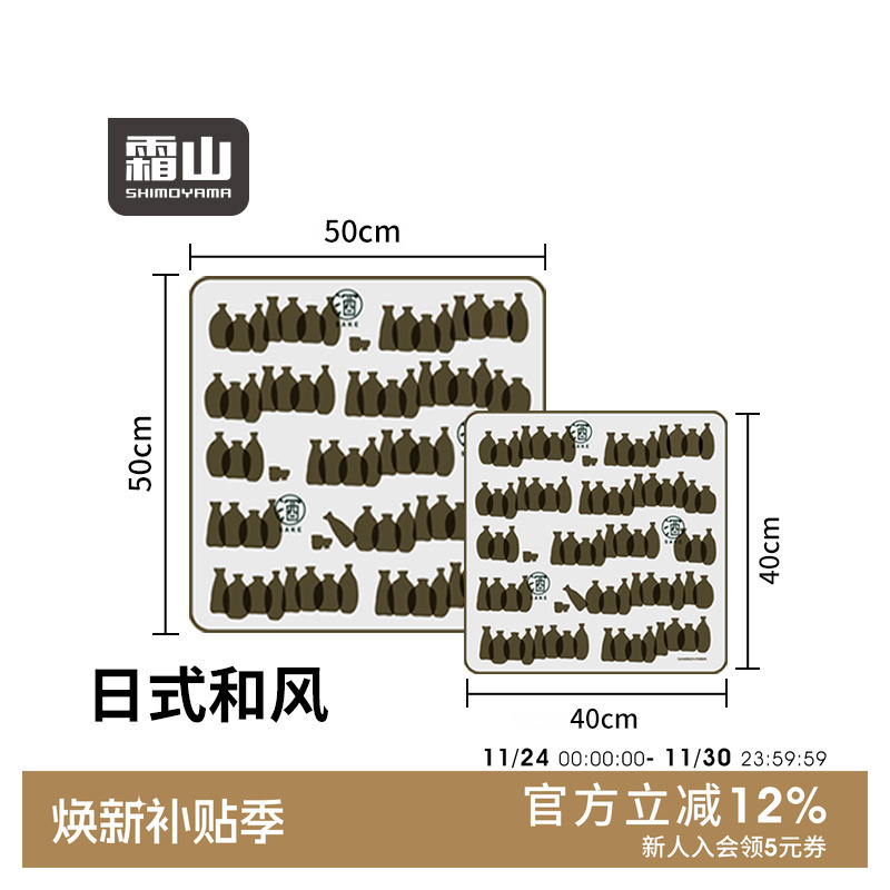 霜山百贴布防刮痕百折自粘便捷