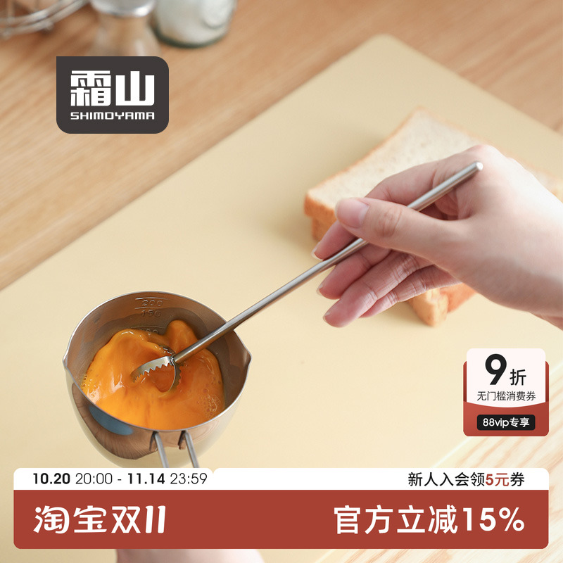 霜山不锈钢打蛋器手动锯齿状搅拌