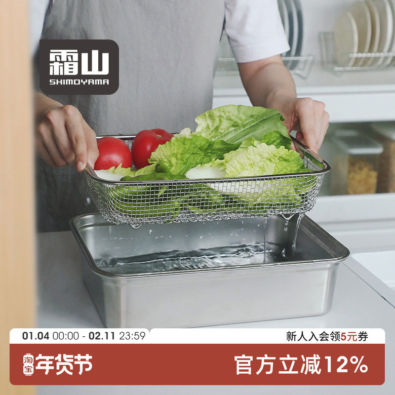 霜山304不锈钢洗菜沥水篮单槽深型果蔬清洗盆大号方形碗碟沥水架,餐饮具,洗菜盆/沥水篮/漏水筛,淘宝优惠券,粉丝福利购,淘宝优惠卷