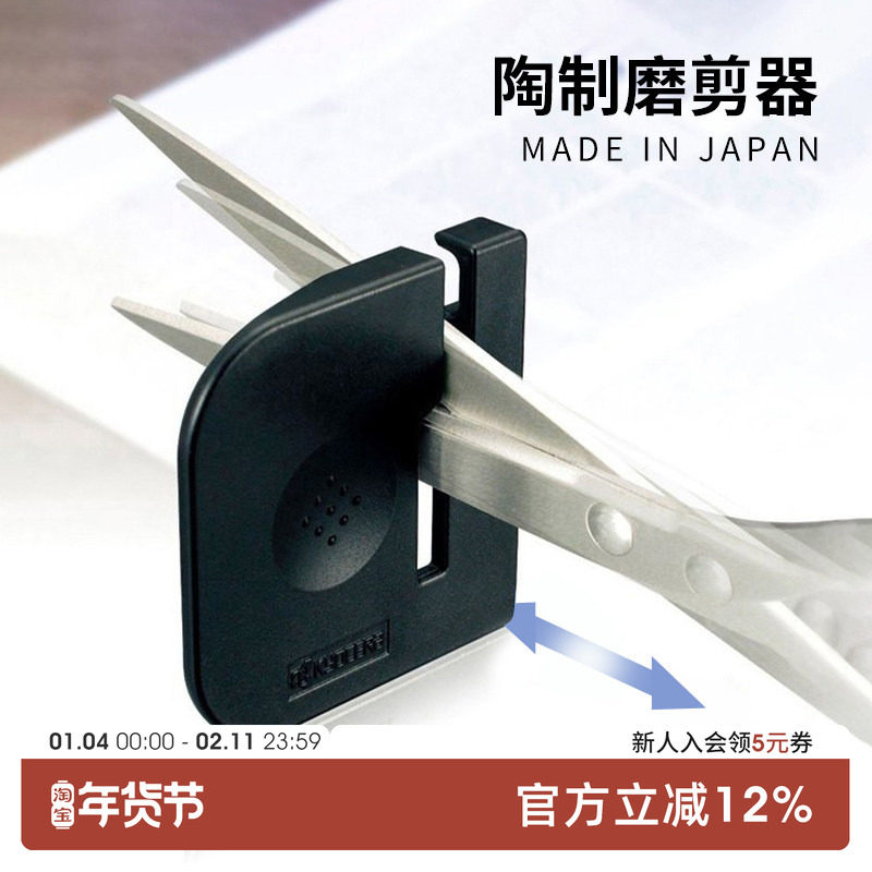KYOCERA日本进口磨刀神器剪刀用便携快速手动家用陶制磨剪刀工具,厨房/烹饪用具,磨刀器/磨刀石/磨刀架,淘宝优惠券,粉丝福利购,淘宝优惠卷