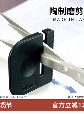 KYOCERA日本进口磨刀神器剪刀用便携快速手动家用陶制磨剪刀工具