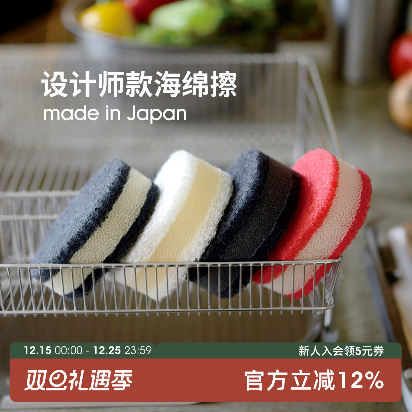 Labase双层海绵擦去污魔力擦