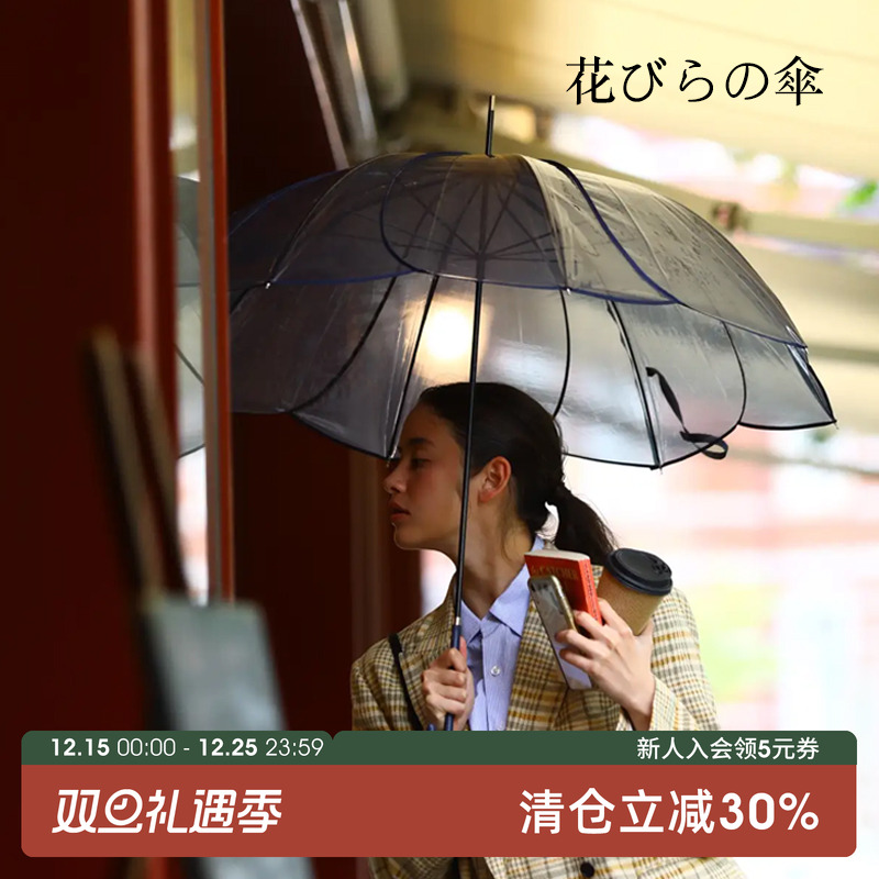 日本透明雨伞女简约百搭轻便高颜值ins风网红小清新纯色长柄伞