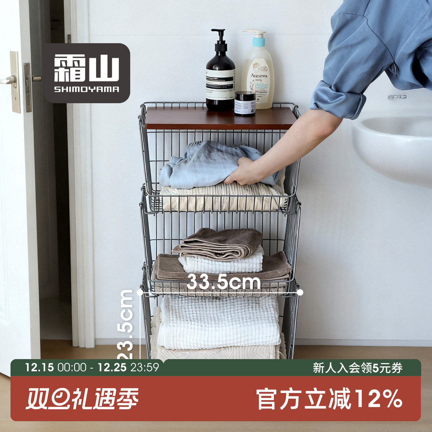 霜山铁艺收纳篮可叠加大容量