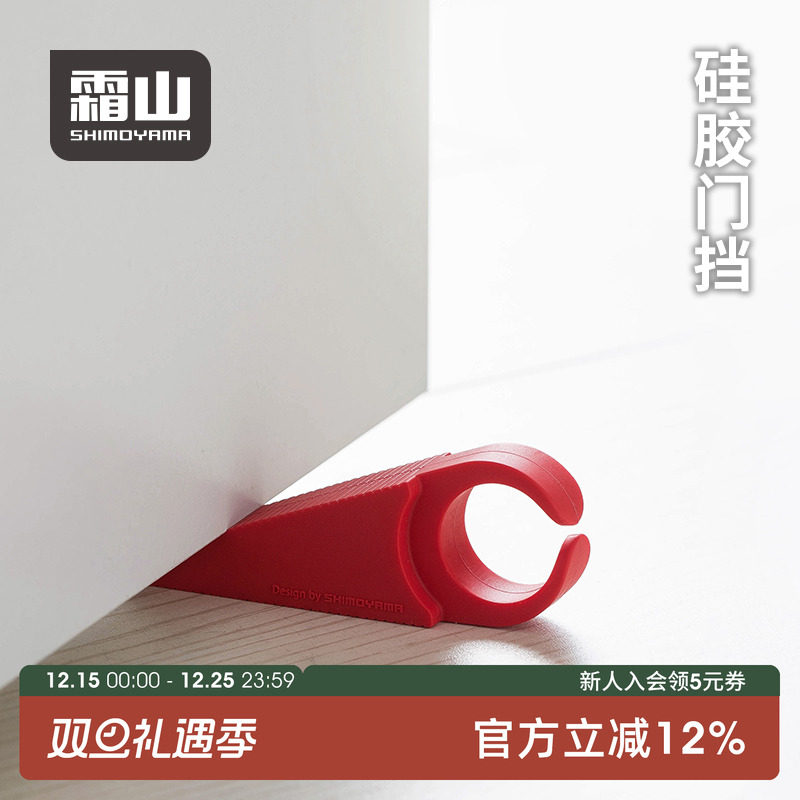 硅胶门挡可悬挂阻门器