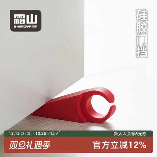 硅胶门挡可悬挂阻门器