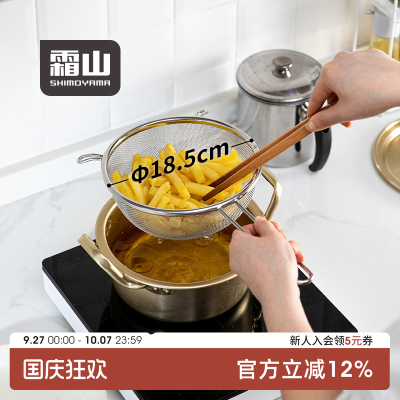 不锈钢长柄滤网面粉筛沥油沥水勺