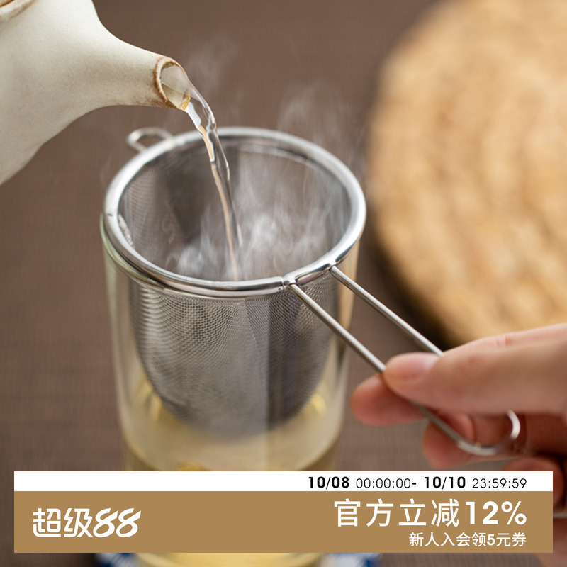 ECHO日本进口可悬挂不锈钢滤茶器